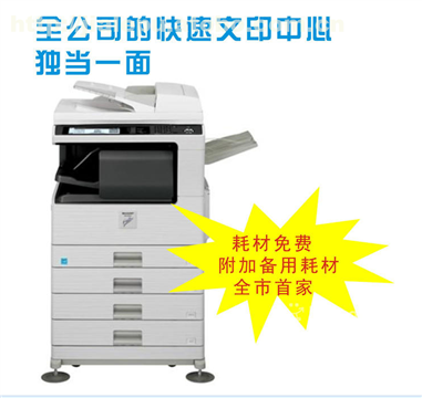 顺德区办公设备租赁指南 为什么打印机监控投影也能省心省力
