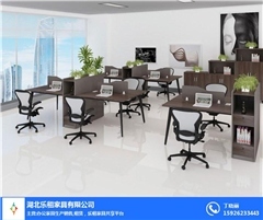 乐租家具 灵活办公，租出高效新体验